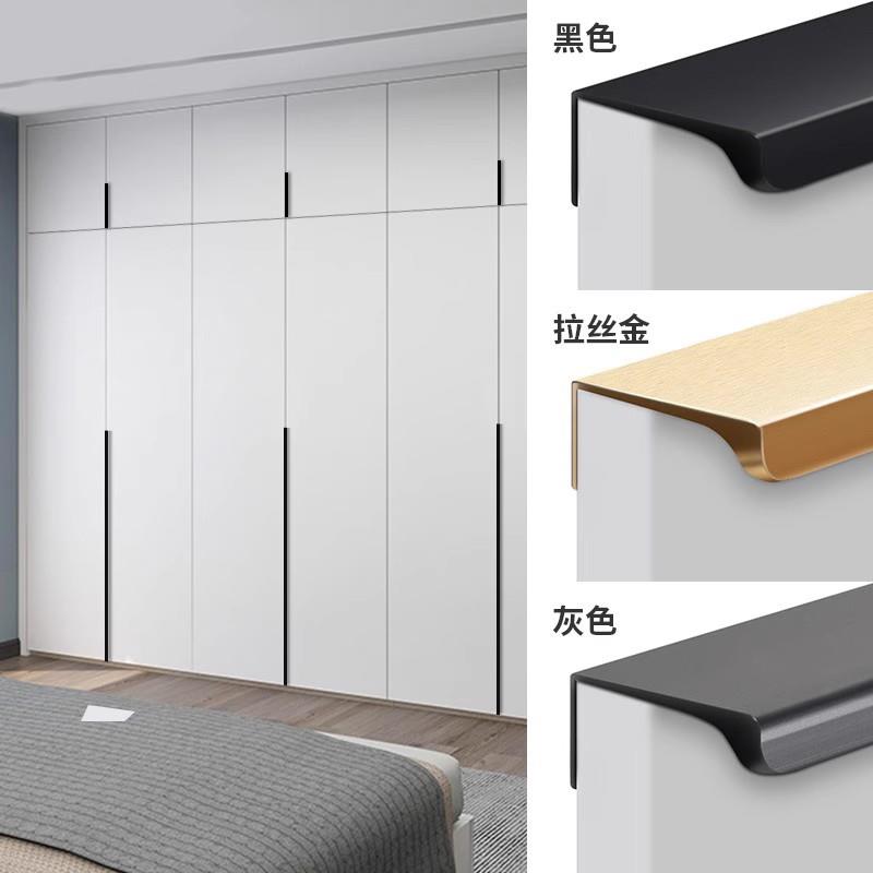 衣柜隐形拉手黑色现代简约橱柜门极简柜子免打孔嵌入式1米长把手
