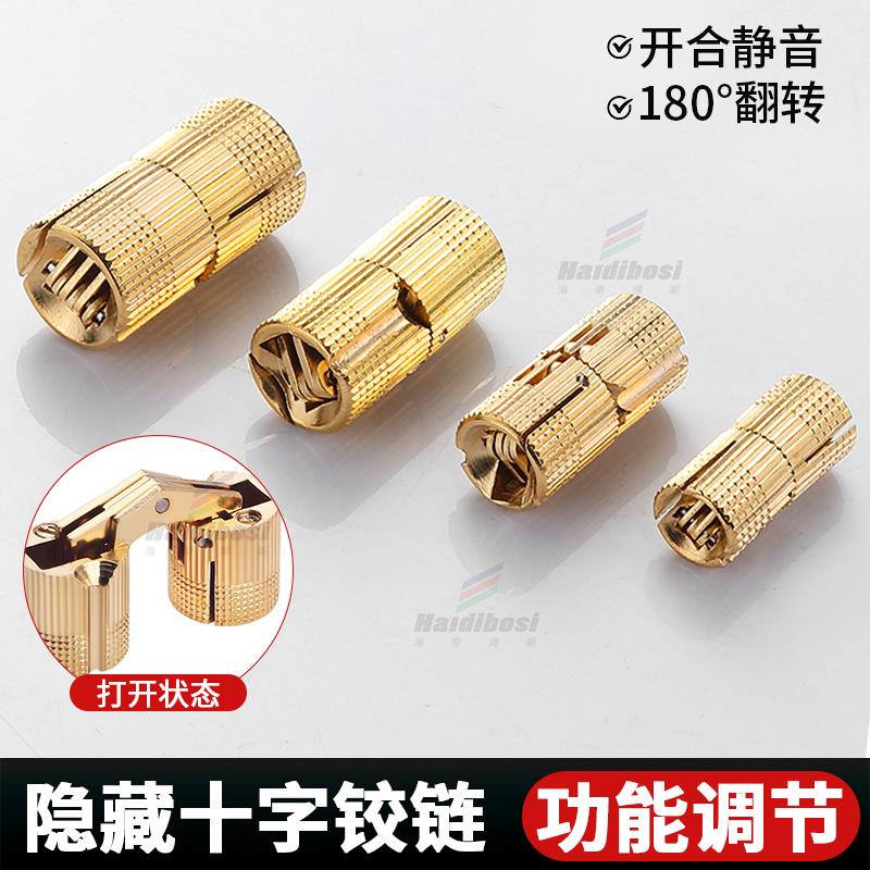 铜铰链衣柜门无缝翻板一字平开合页圆柱隐形暗藏式180度角装饰盒