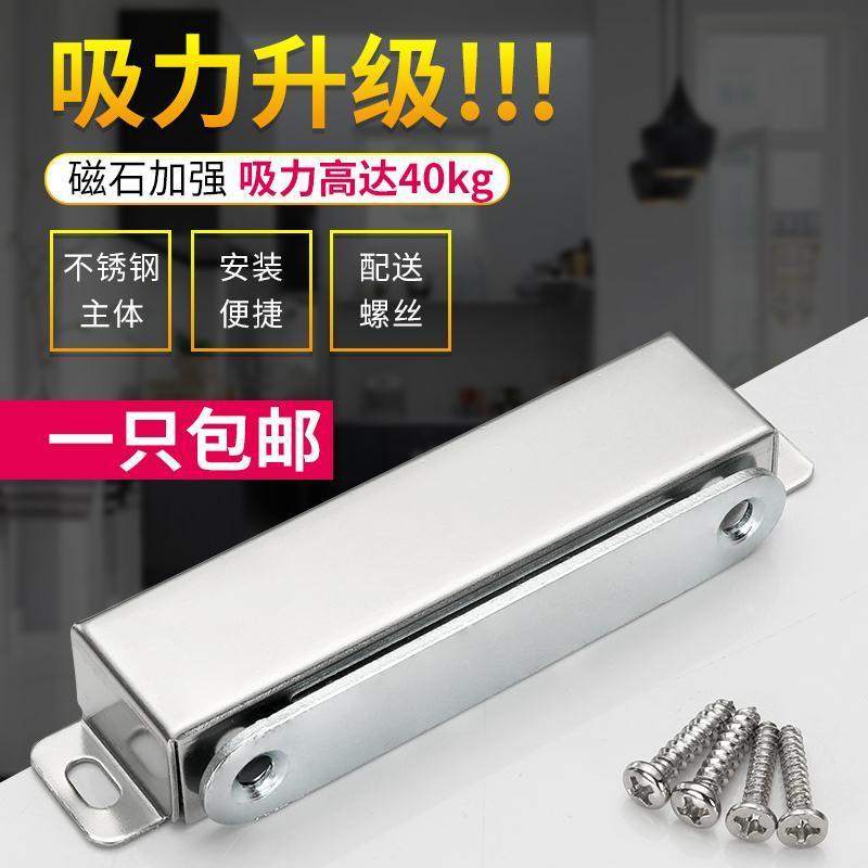 衣橱强力门吸强磁吸柜门磁碰卡扣吸铁石不锈钢碰珠大门柜吸配件