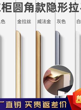 隐形黑色加长通顶柜门大衣柜拉手现代简约金色轻奢抽屉橱柜门把手