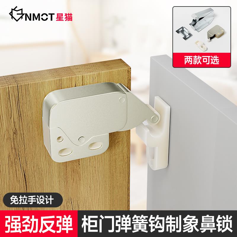 锁柜反弹按压拉手自动回弹推拉门硅胶吊轨推拉门地吸式地吸式门吸