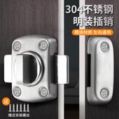 不锈钢304插销门栓门扣防盗卫生间卧室更衣反锁神器弹簧门闩锁扣