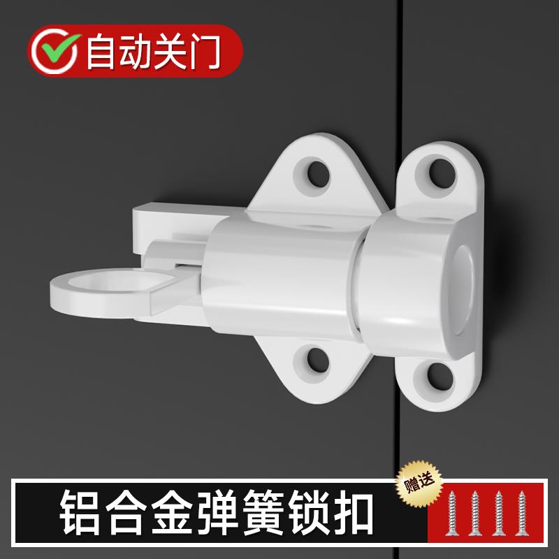 铝合金弹簧锁扣自关自锁门窗自动回弹插销左右通用明装门栓门锁扣