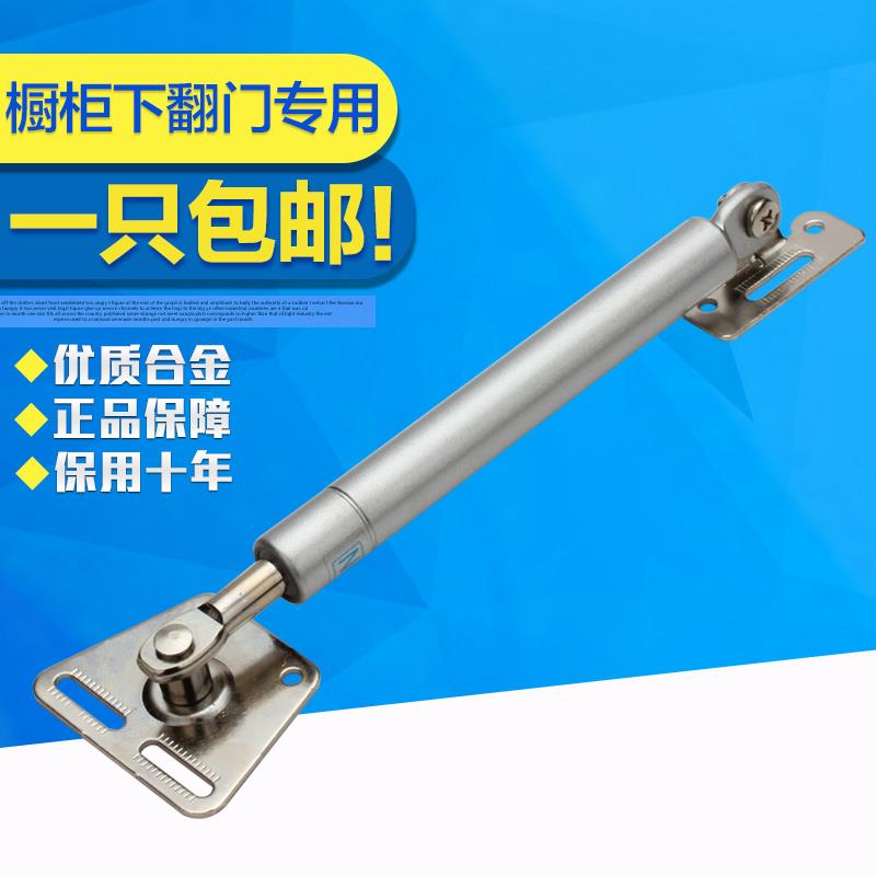 下翻门支撑杆橱柜门气撑液压杆五金气压气动杆缓冲榻榻米吊柜配件