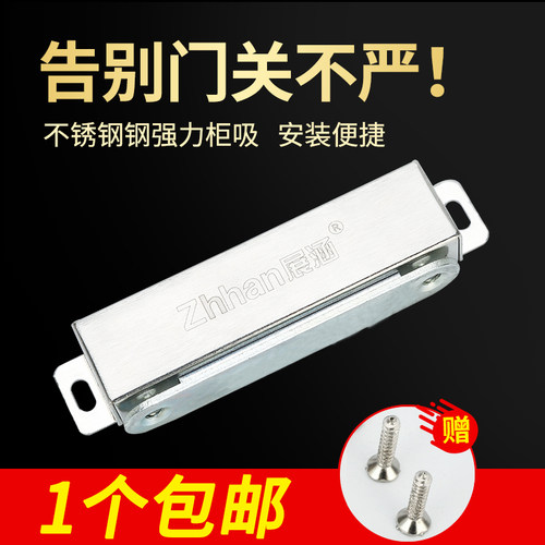 特大号不锈钢柜吸磁吸衣柜碰珠卡扣橱柜磁碰门吸强力磁吸铁石隐形