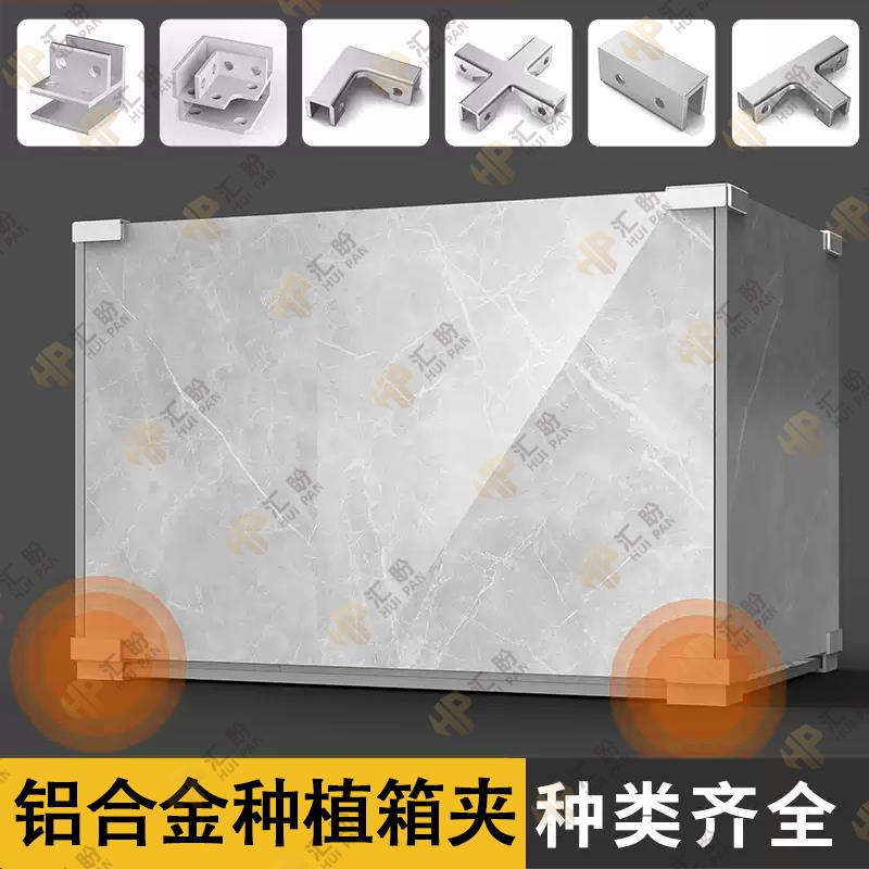 冷轧钢304不锈钢铝合金玻璃夹子瓷砖鱼缸加固夹卡扣固定夹