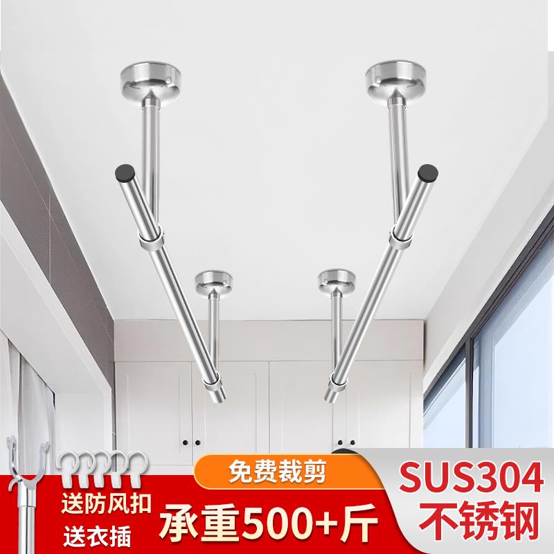 晾衣杆阳台顶装固定式不锈钢凉衣捍双杆加粗晾衣服杆子晒衣架管