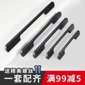加长拉手轻奢现代简约衣柜子通顶橱柜门黑色北欧小门把手抽屉美式