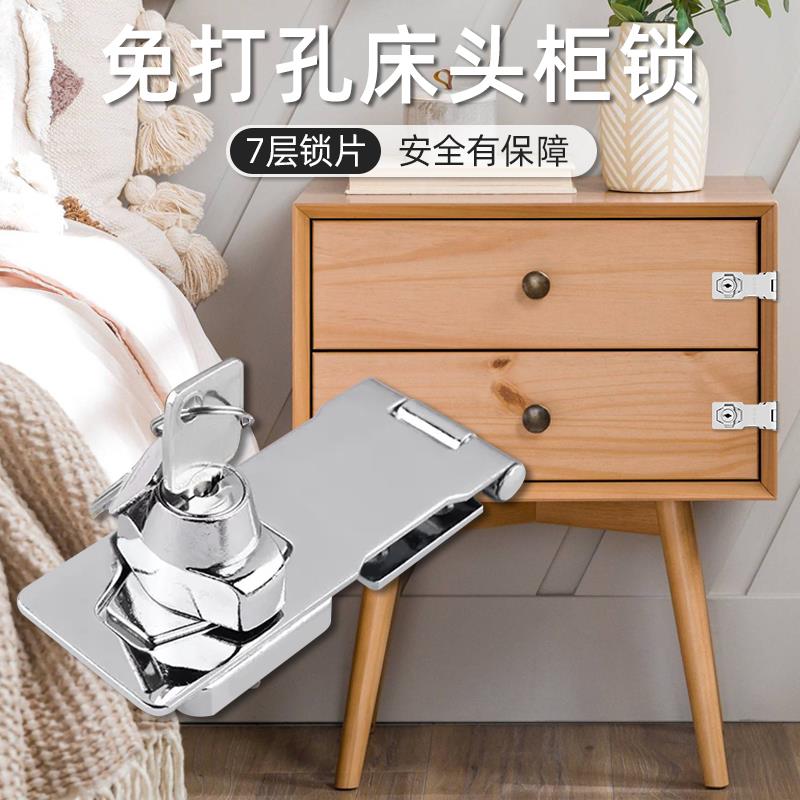 免打孔床头柜锁抽屉锁带锁锁牌木箱家用机械门锁冰箱锁房门锁锁具