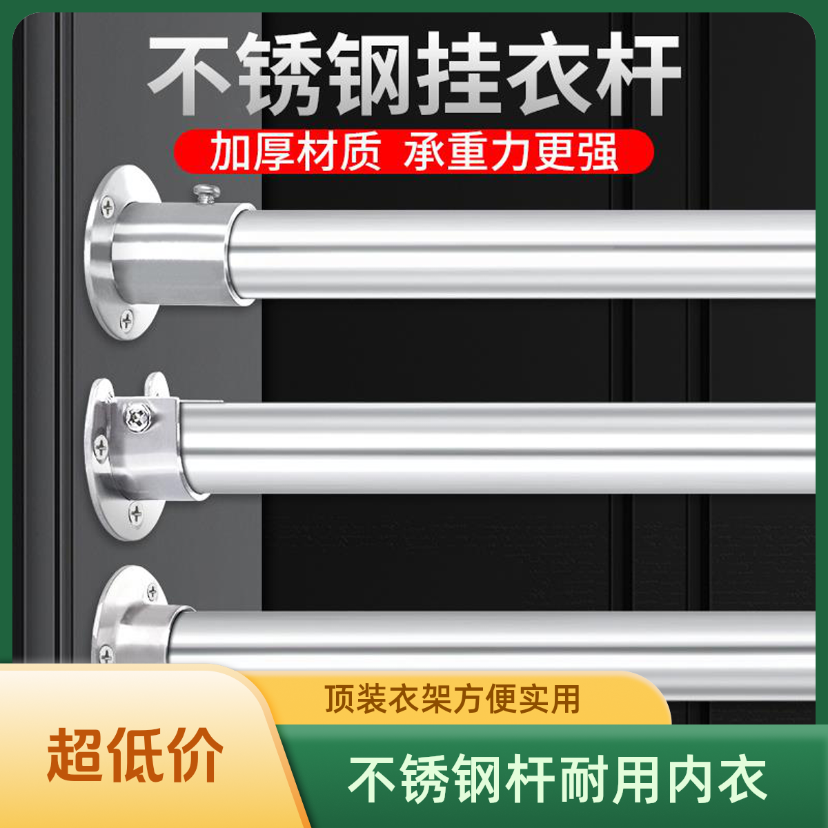 家用衣橱衣柜挂衣杆托不锈钢管座法兰座圆管五金固定配件