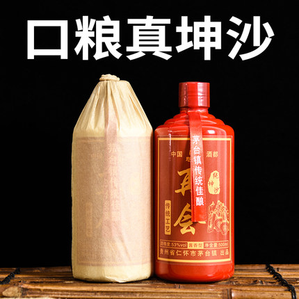 贵州酱香型白酒53度纯坤沙酒整箱6瓶装纯粮食高粱窖藏原浆勾调