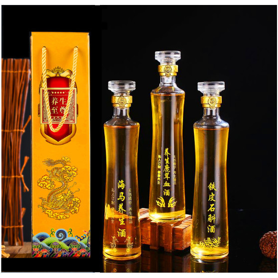 1斤人参酒瓶泡酒专用带盖