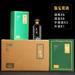 500ml白色白酒瓶空瓶装玻璃酒瓶高档密封透明白酒瓶子带盖定制