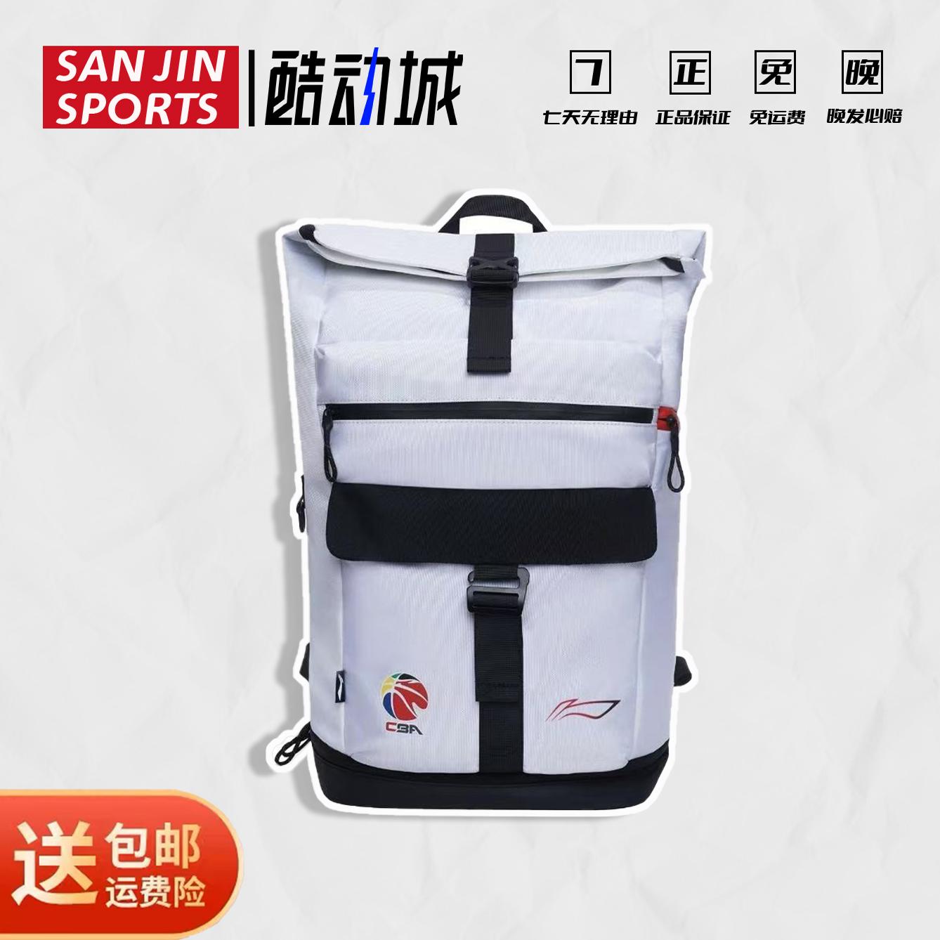 李宁CBA男女同款背包双肩包
