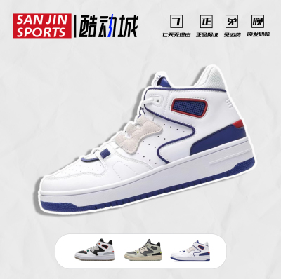 李宁进击云科技男女系带休闲板鞋