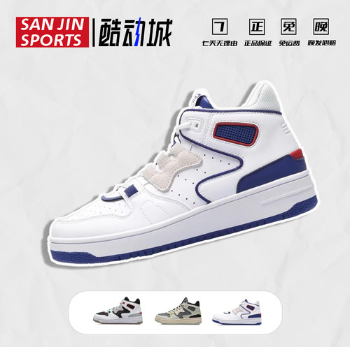 李宁进击云科技男女系带休闲板鞋