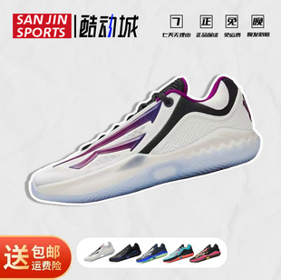 安踏 先驱2代|KAI SPEED 2安踏氮科技先驱2代实战篮球鞋男鞋