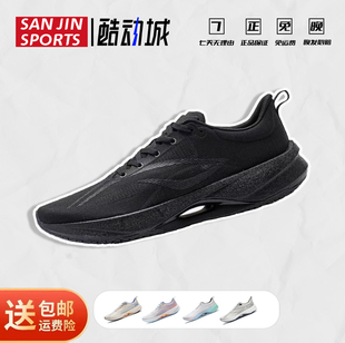 李宁超轻21 | 男女跑步鞋䨻专业减震中考体育训练轻便透气运动鞋