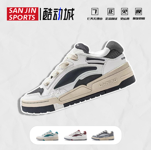 增高低帮运动鞋 李宁征程V2面包鞋 厚底休闲鞋 男鞋 AGCT137 2023新款