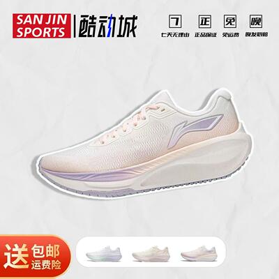 李宁吾适2.0女体测体考跑步鞋