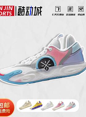 李宁 全城12 | 男篮球鞋ALLCITY12低帮男龙年实战防滑专业运动鞋