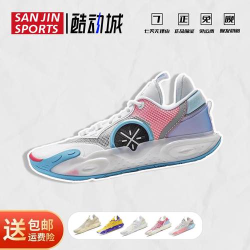 李宁 全城12 | 男篮球鞋ALLCITY12低帮男龙年实战防滑专业运动鞋