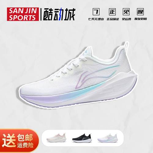 李宁吾适女鞋软底跑步鞋