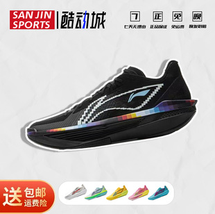 李宁 超轻2025ULTRA LIGHT 超䨻篮球鞋男透气回弹实战缓震运动鞋