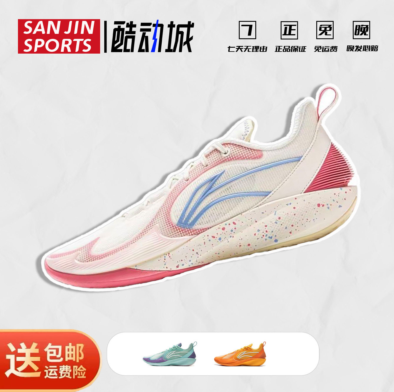 李宁 闪凌2V2丨男篮球鞋轻量高回弹减震耐磨防滑实战运动鞋子