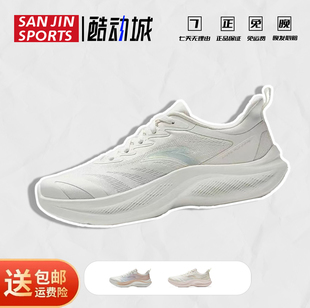 安踏飞云2 | 女夏季跑鞋运动鞋减震软底增高慢跑鞋休闲旅游鞋