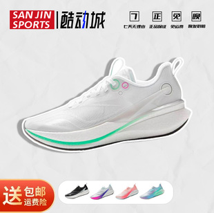 中考体测减震轻便竞速训练专业运动鞋 女跑步鞋 子 赤兔8PRO 李宁