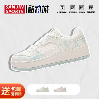 李宁奶酪丨 女板鞋草莓熊百搭休闲鞋厚底增高魔术贴小白鞋运动鞋