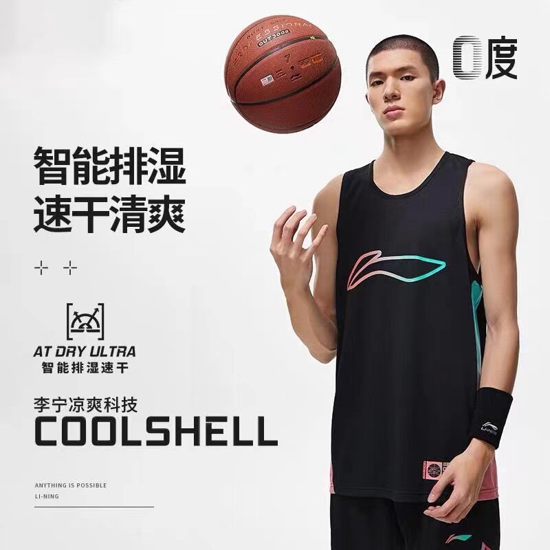 LI NING WADE 조끼 남자 농구 유니폼 2024 캐주얼 스포츠 피트니스 조끼 민소매 반팔 AVST077