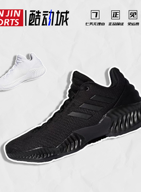 adidas Pro Bounce 2018 Low武士 实战篮球鞋  黑武士男款黑武士