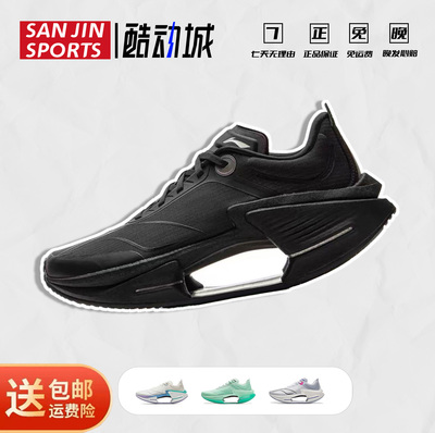 李宁 绝影3 ESSENTIAL|男跑步鞋轻便透气新款竞速运动鞋