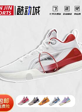 李宁 闪击8 |篮球鞋男轻弹支撑实战低帮篮球鞋运动鞋ABAR071