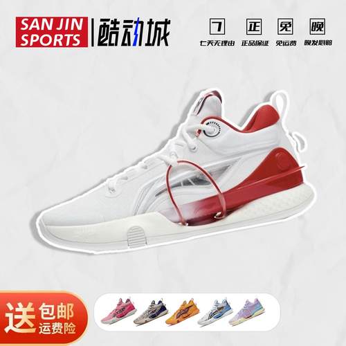 李宁闪击8男低帮实战篮球鞋