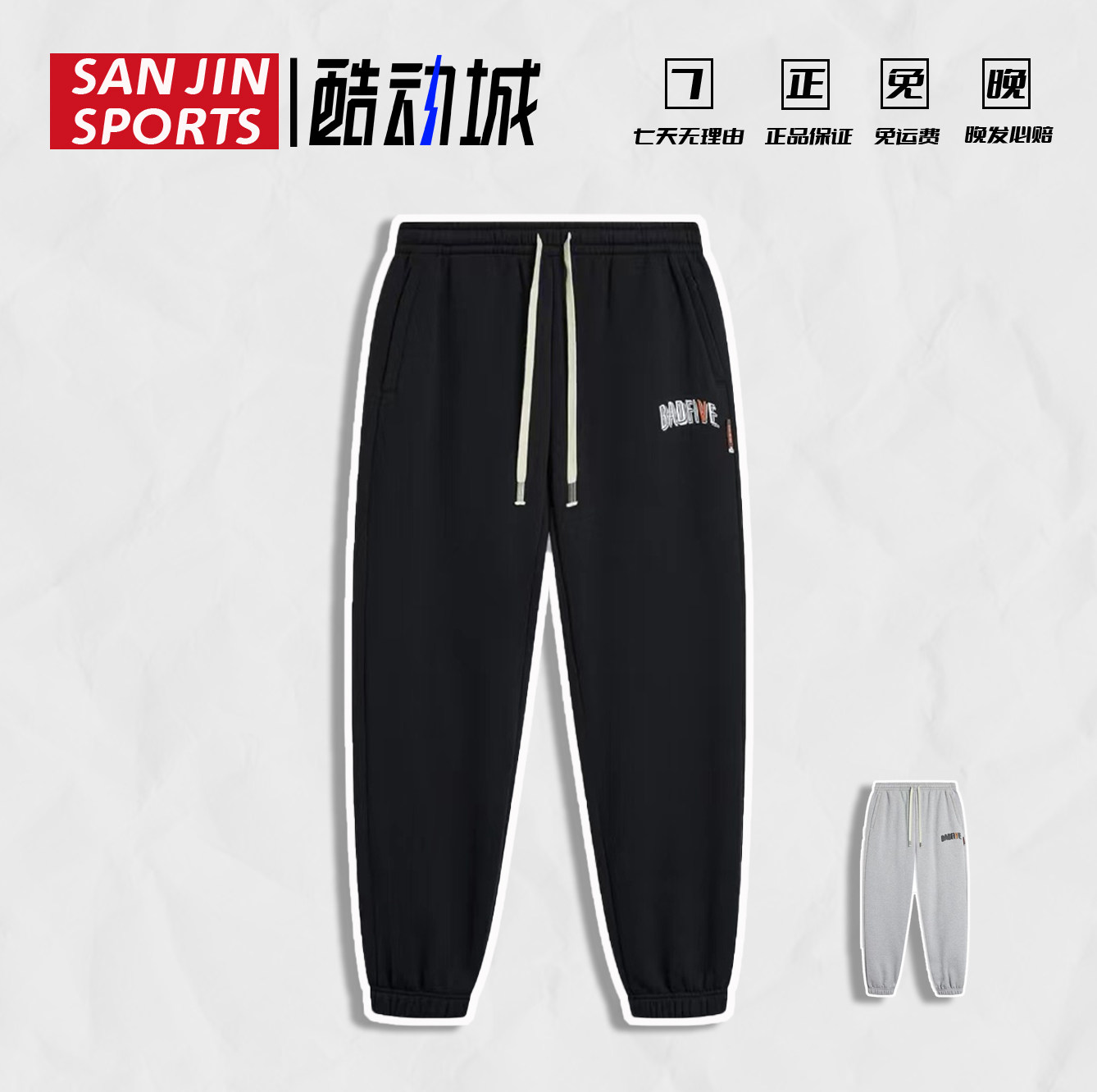 李宁 冬季加绒裤男款运动裤纯色中腰束脚抓绒针织运动裤黑色