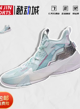 李宁 空袭2025 秋季男篮球鞋实战篮球鞋男鞋减震耐磨ABPU055