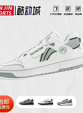 李宁新秀Rookie草木皆兵男板鞋舒适复古夏季百搭运动休闲篮球鞋