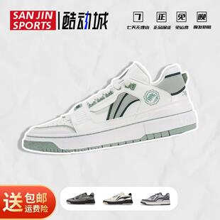李宁新秀Rookie草木皆兵男板鞋舒适复古夏季百搭运动休闲篮球鞋