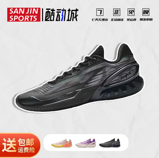 安踏瞬息3丨男碳板篮球鞋实战防滑耐磨后卫专业低帮运动鞋男
