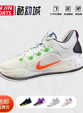 Nike Hyperdunk X HD2018气垫缓震运动男篮球鞋 AR0465-003