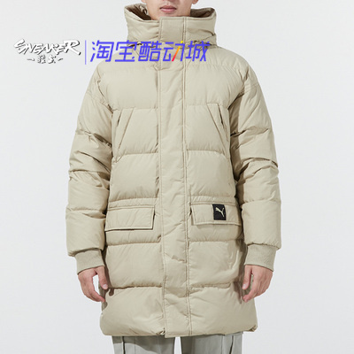 PUMA彪马羽绒服男装2023冬季运动服中长款保暖加厚外套847665-42