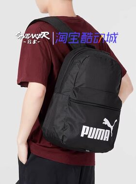 学生书包运动包Puma/彪马
