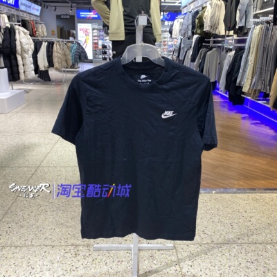 Nike耐克男女舒适透气短袖T恤