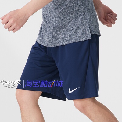 Nike耐克夏季新款透气情侣短裤
