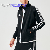 Adidas阿迪达斯新款 外套男女情侣夹克保暖休闲跑步运动服TR30JT