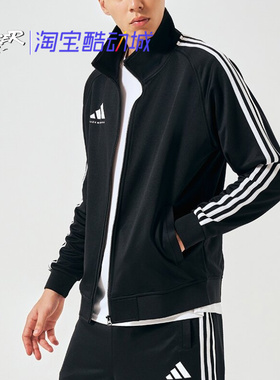 Adidas阿迪达斯新款外套男女情侣夹克保暖休闲跑步运动服TR30JT