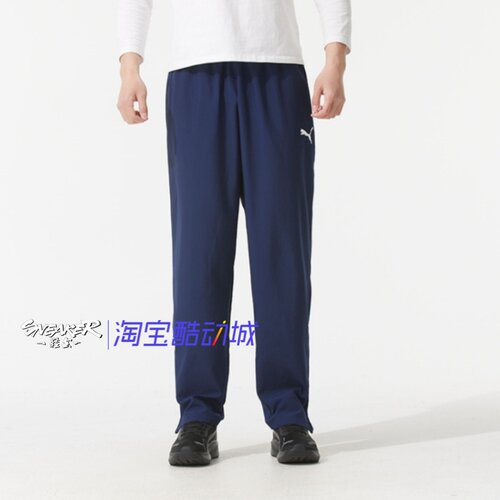 Puma彪马夏季男款透气运动裤